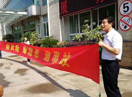 啊灬灬用力灬嗯灬np黑视频全国安全活动月志愿服务在行动——宁波市老科协银辉安全生产志愿服务队活动--宁波市海日包装纸业有限公司